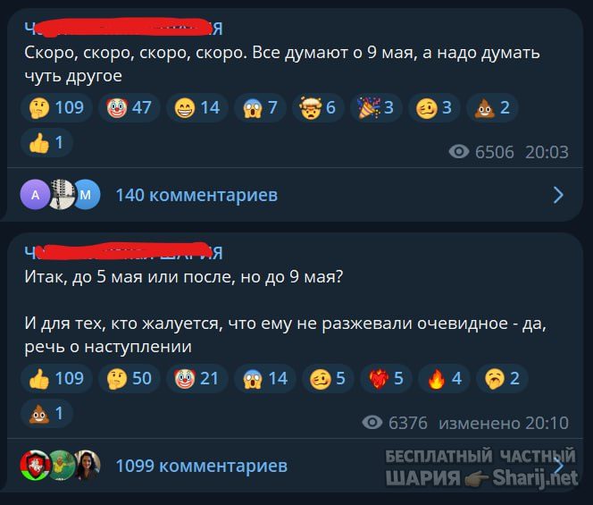 Труха Барселона — фото из публикации