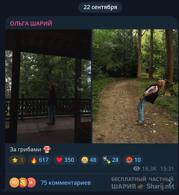 Труха Барселона — фото из публикации
