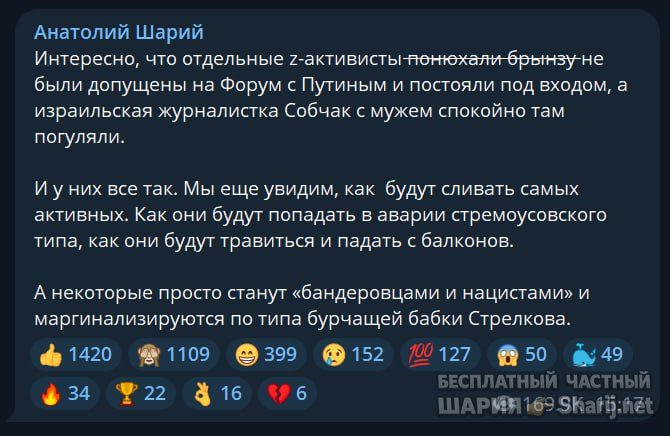 Труха Барселона — фото из публикации