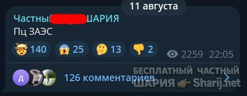 Труха Барселона — фото из публикации