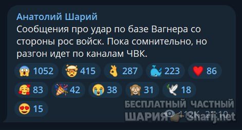 Труха Барселона — фото из публикации