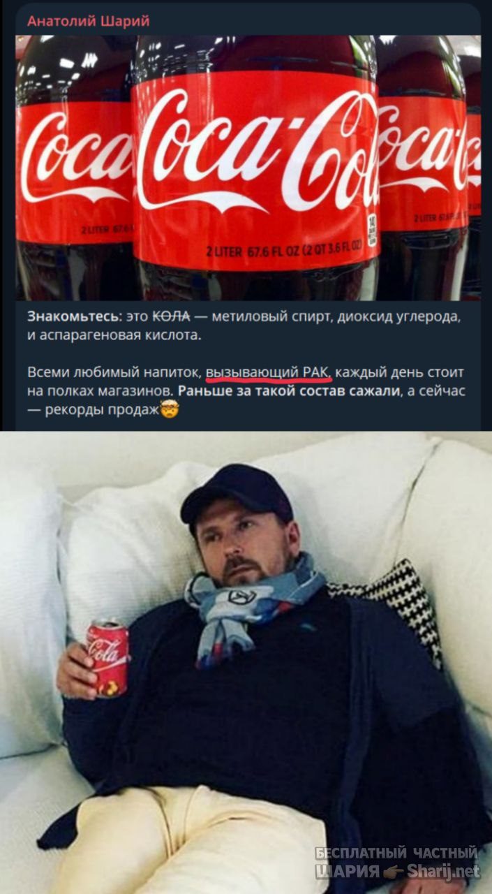 Труха Барселона — фото из публикации