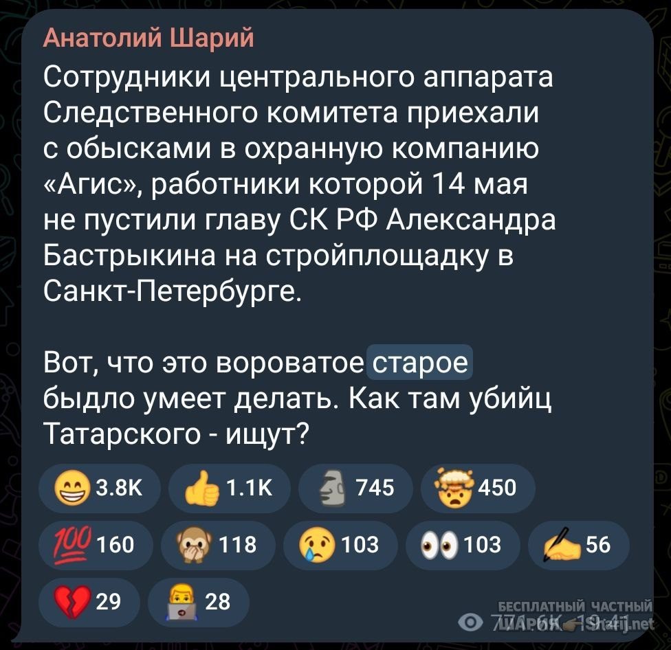 Труха Барселона — фото из публикации