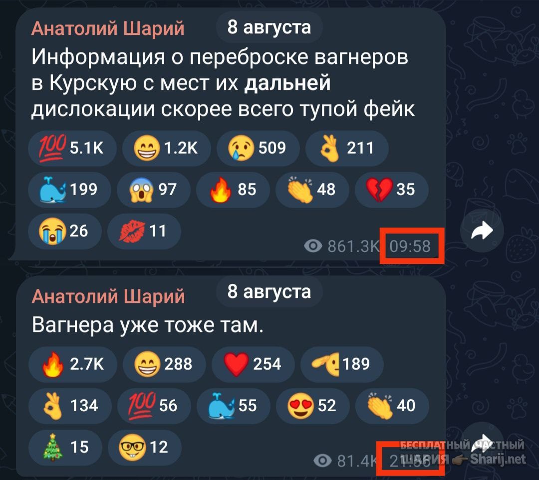 Труха Барселона — фото из публикации
