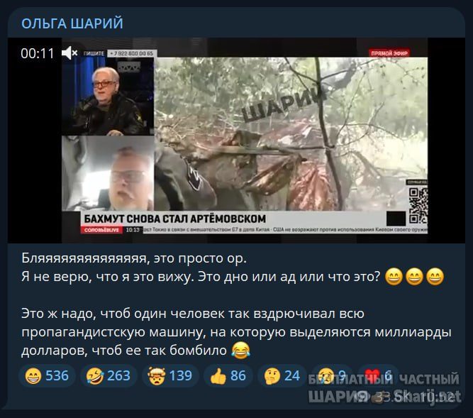 Труха Барселона — фото из публикации