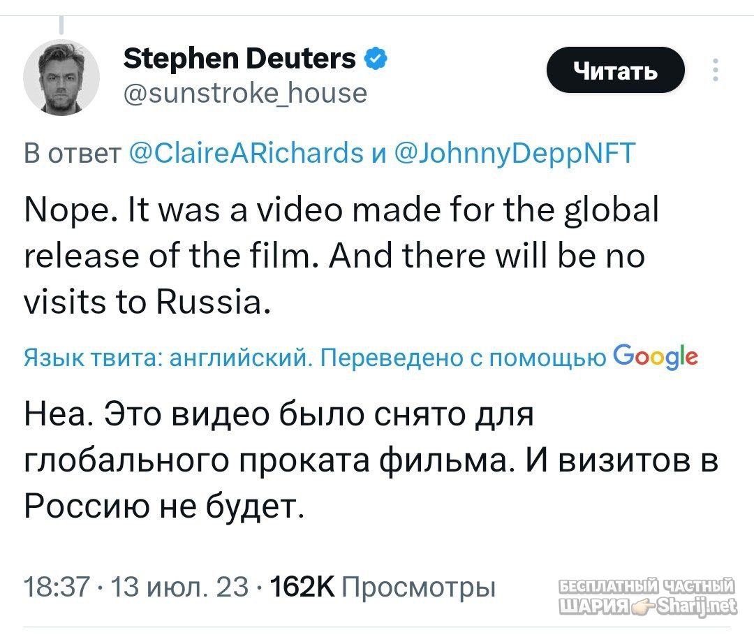 Труха Барселона — фото из публикации