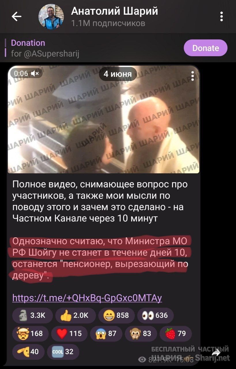 Труха Барселона — фото из публикации