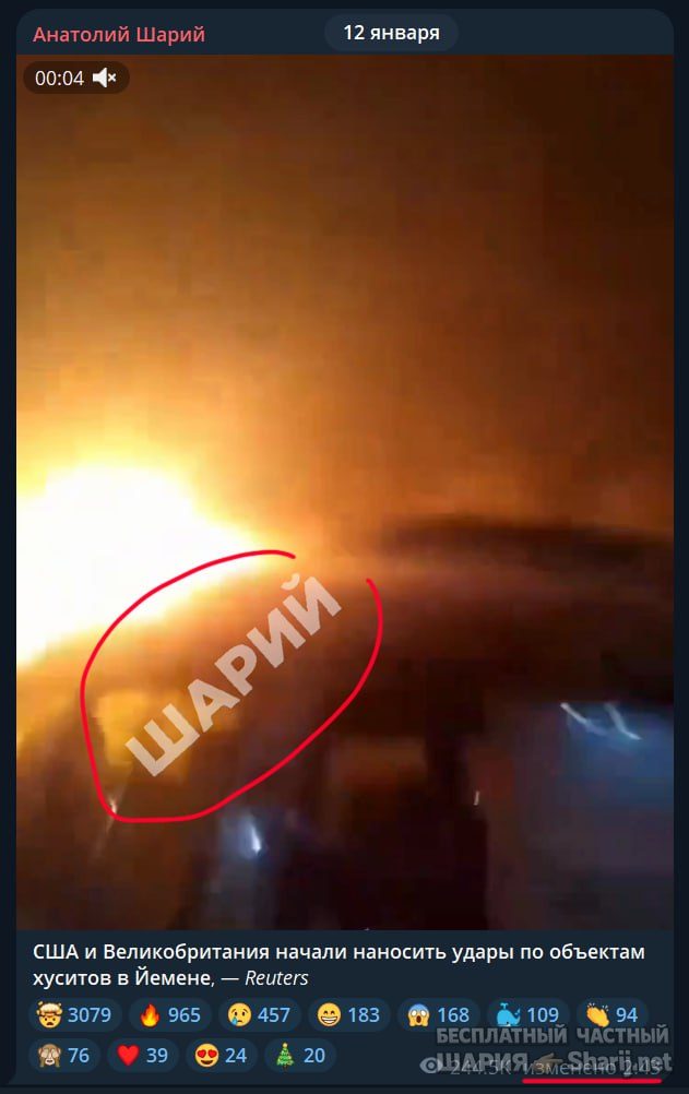 Труха Барселона — фото из публикации