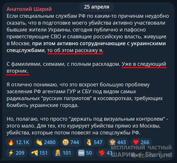 Труха Барселона — фото из публикации