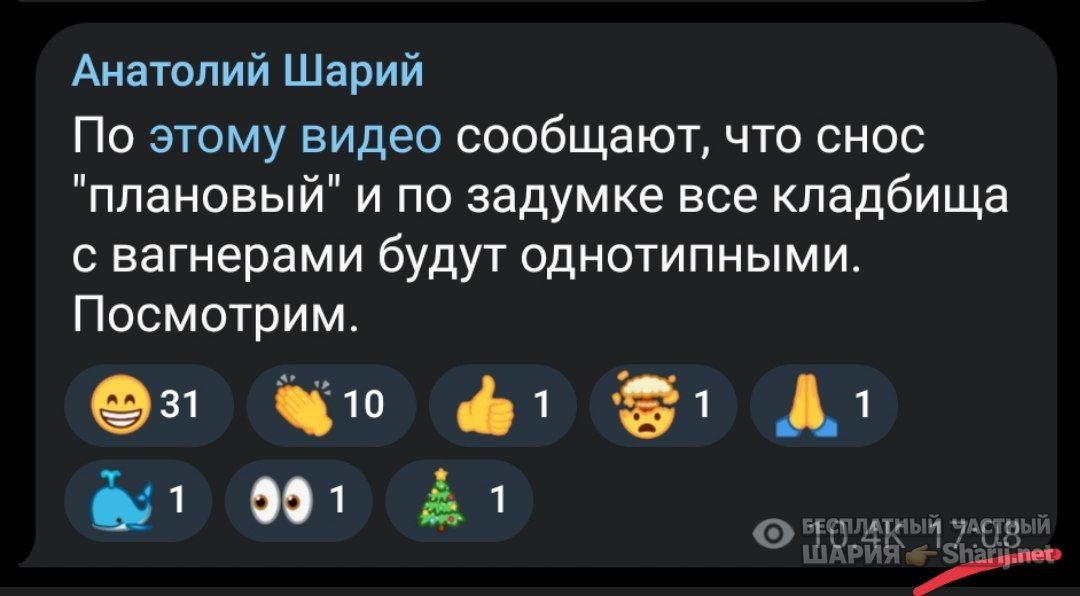 Труха Барселона — фото из публикации