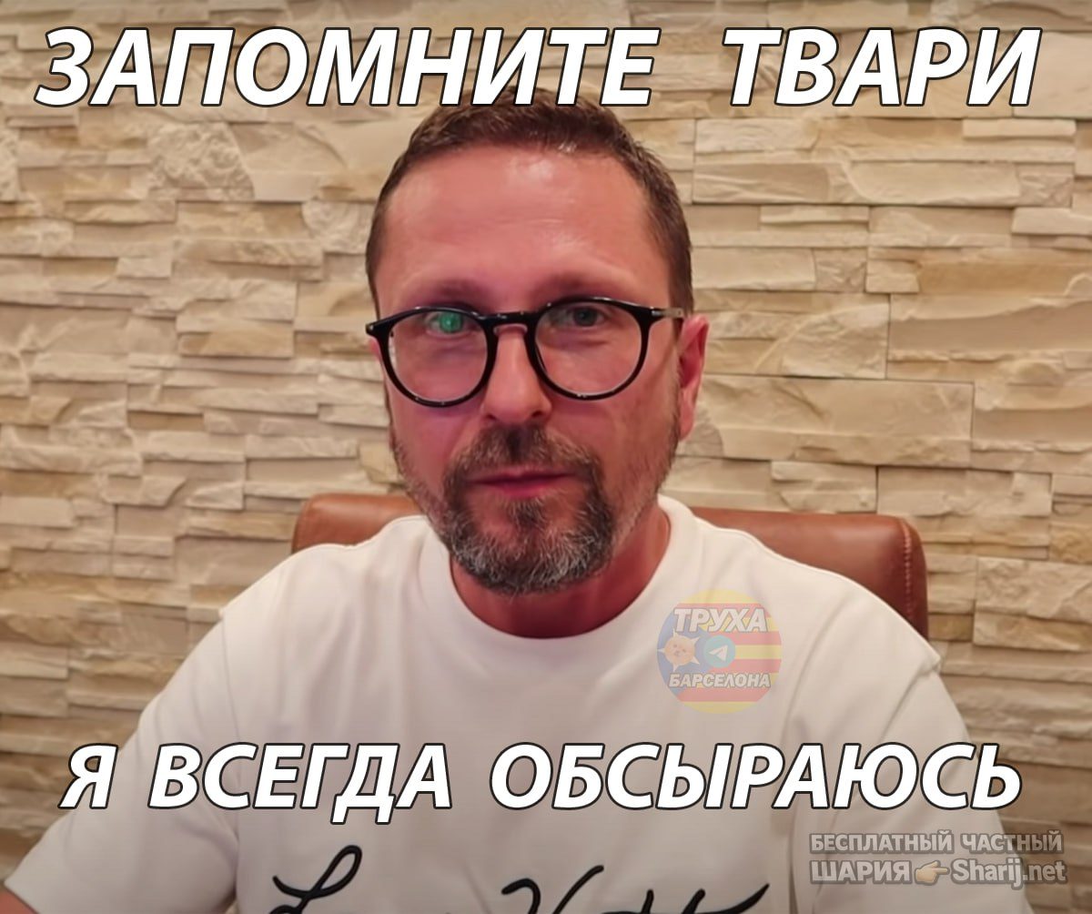 Труха Барселона — фото из публикации