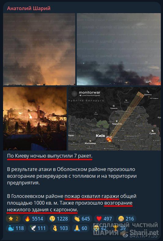 Труха Барселона — фото из публикации