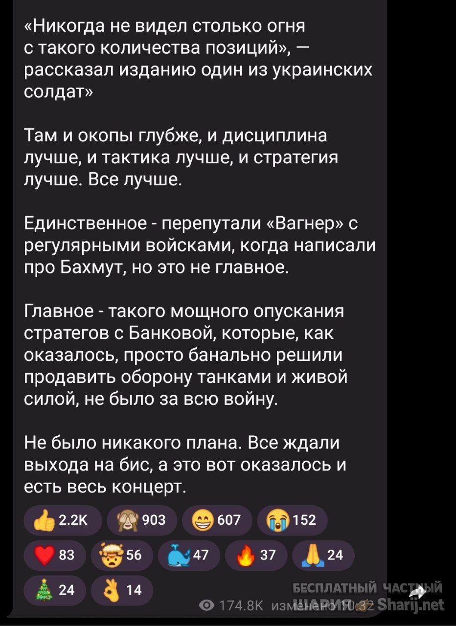 Труха Барселона — фото из публикации