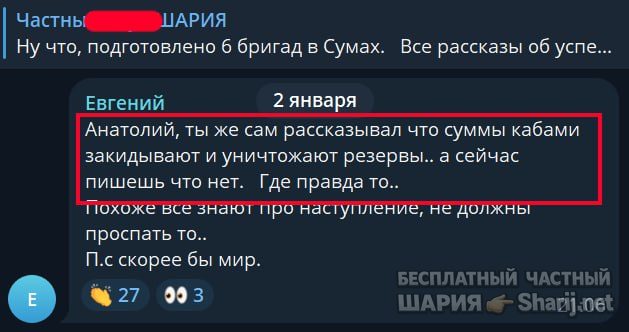 Труха Барселона — фото из публикации