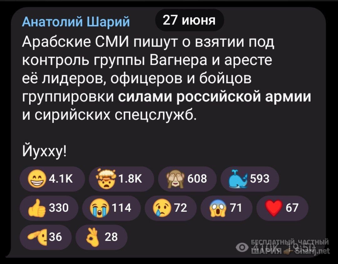 Труха Барселона — фото из публикации