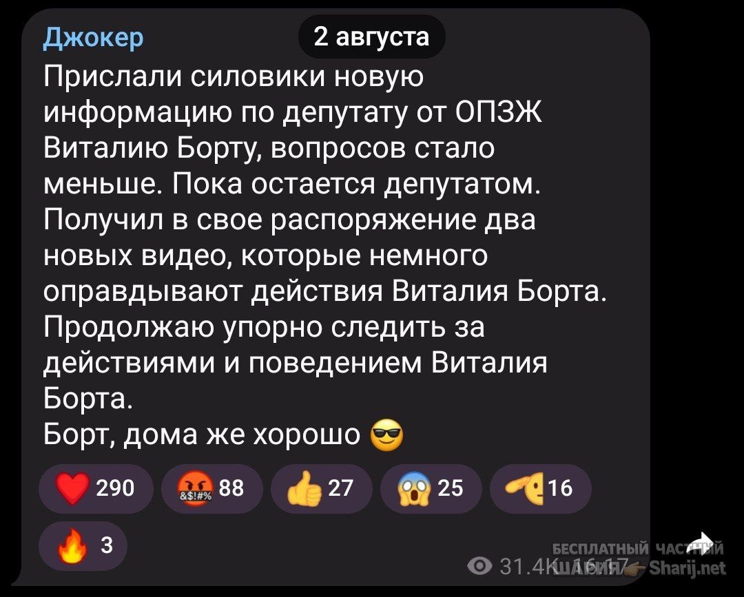 Труха Барселона — фото из публикации