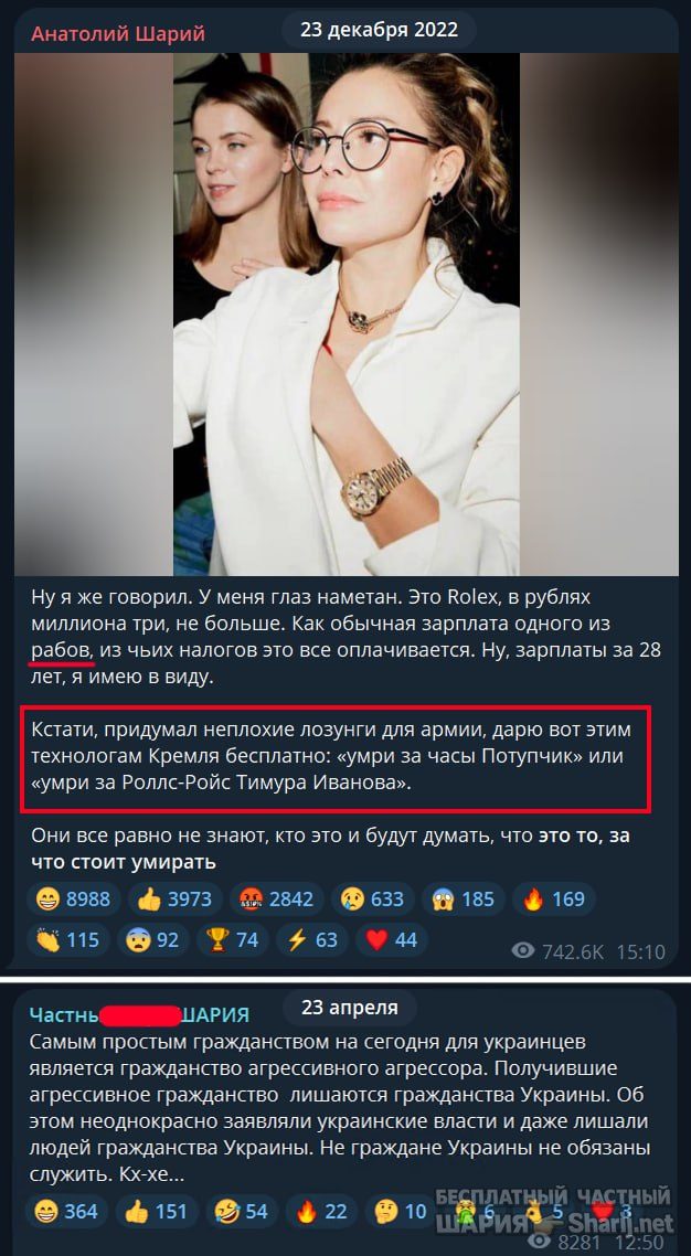 Труха Барселона — фото из публикации