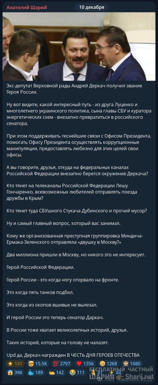 Труха Барселона — фото из публикации