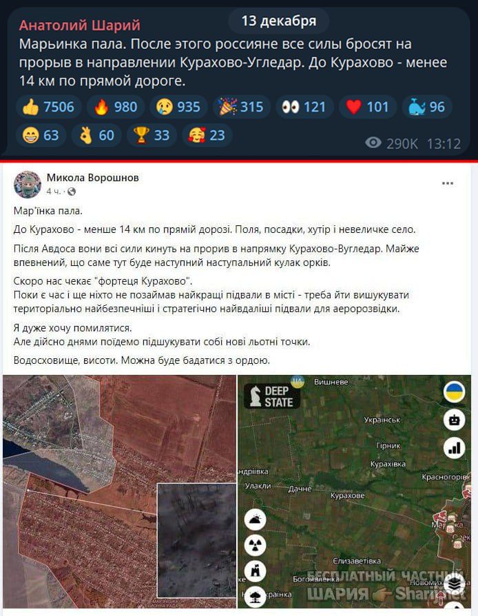 Труха Барселона — фото из публикации