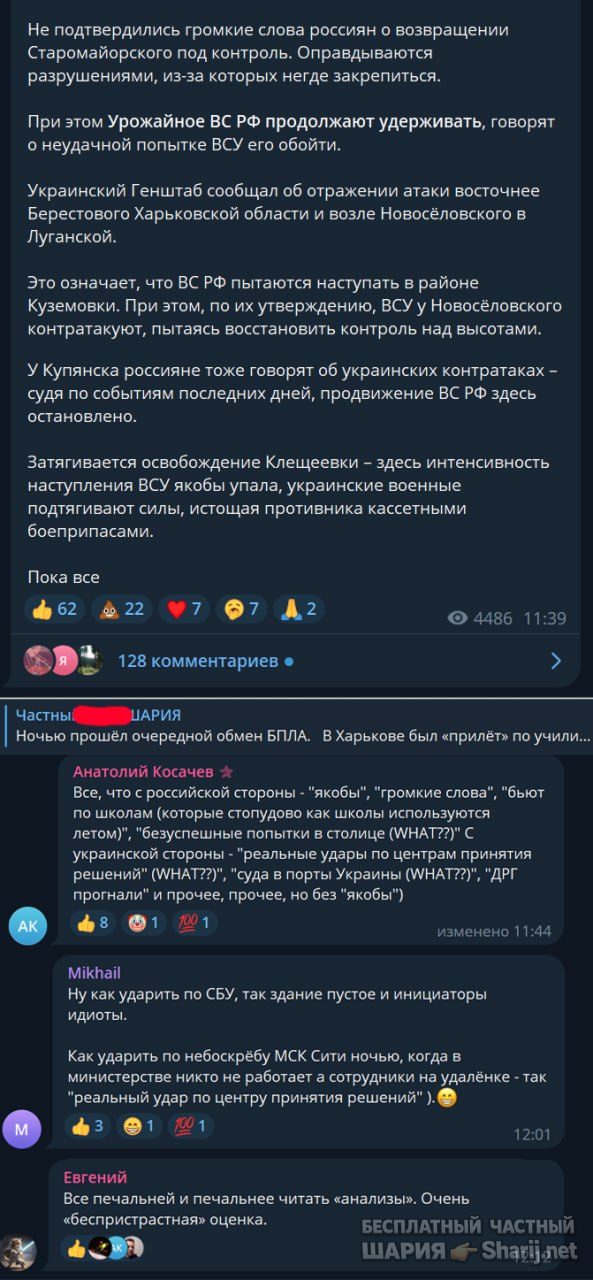 Труха Барселона — фото из публикации