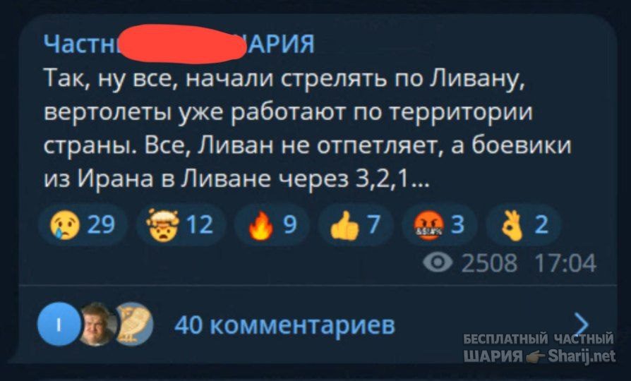 Труха Барселона — фото из публикации