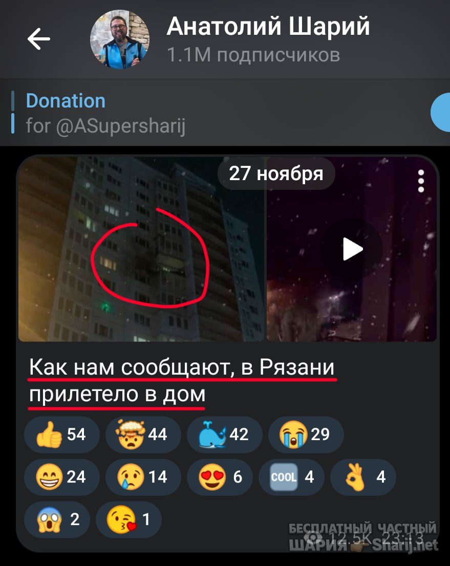 Труха Барселона — фото из публикации