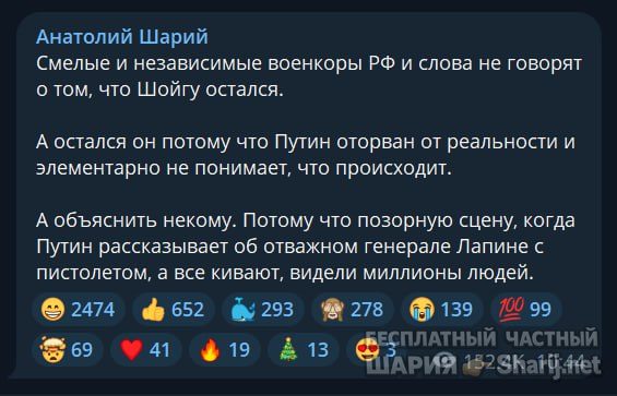 Труха Барселона — фото из публикации