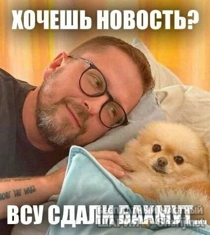 Труха Барселона — фото из публикации