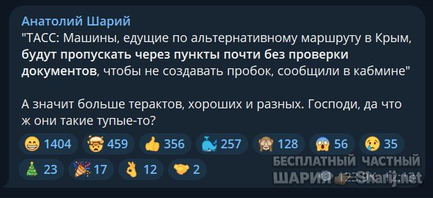 Труха Барселона — фото из публикации