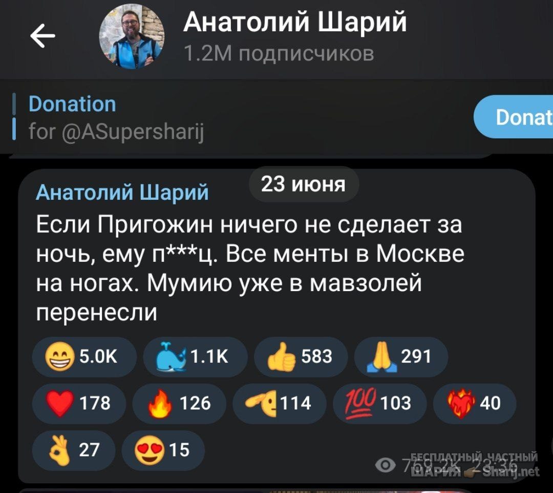 Труха Барселона — фото из публикации
