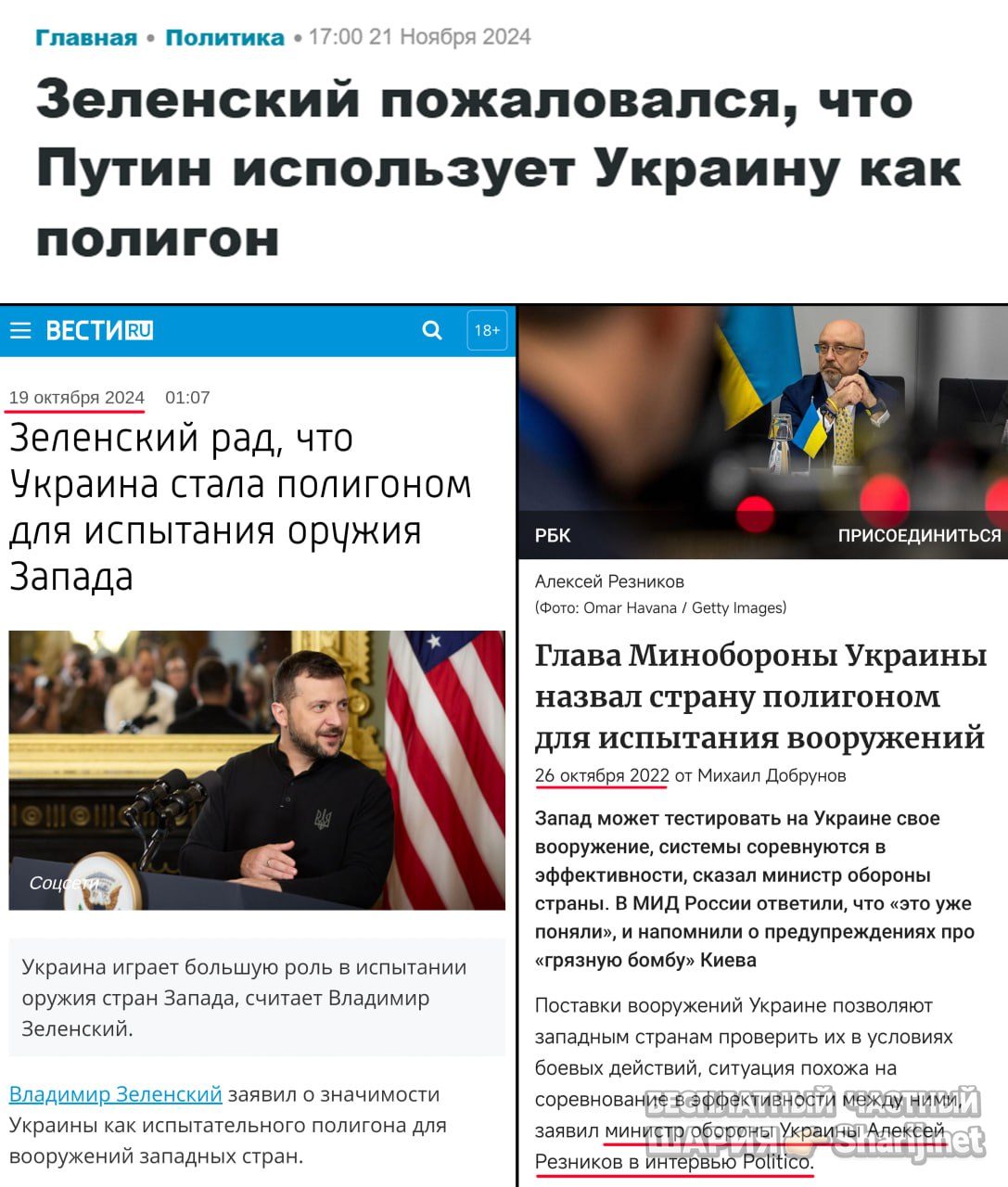 Труха Барселона — фото из публикации