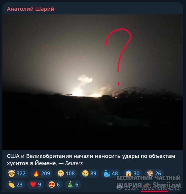 Труха Барселона — фото из публикации