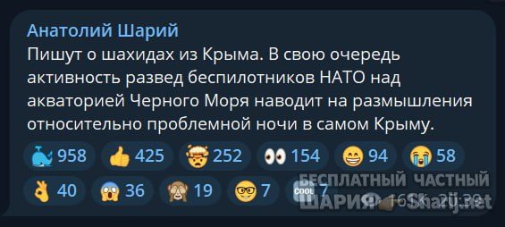 Труха Барселона — фото из публикации
