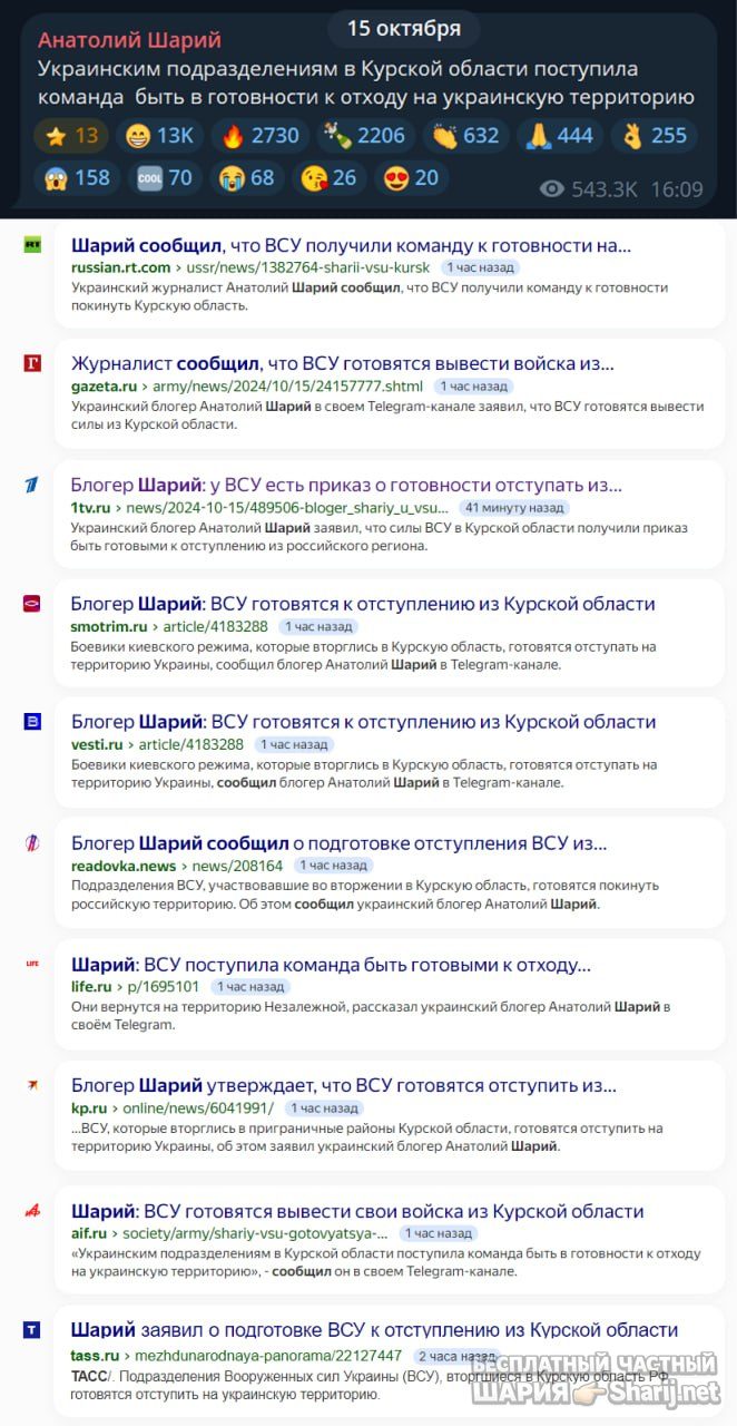 Труха Барселона — фото из публикации