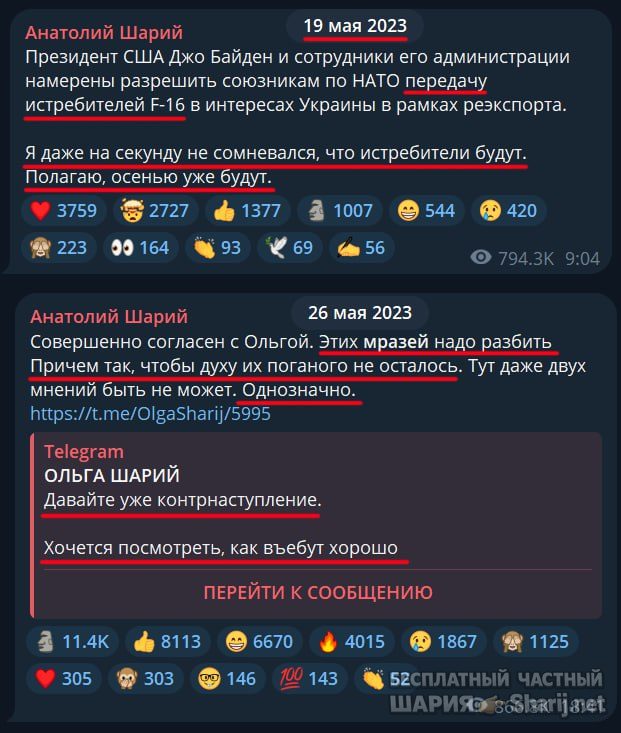 Труха Барселона — фото из публикации