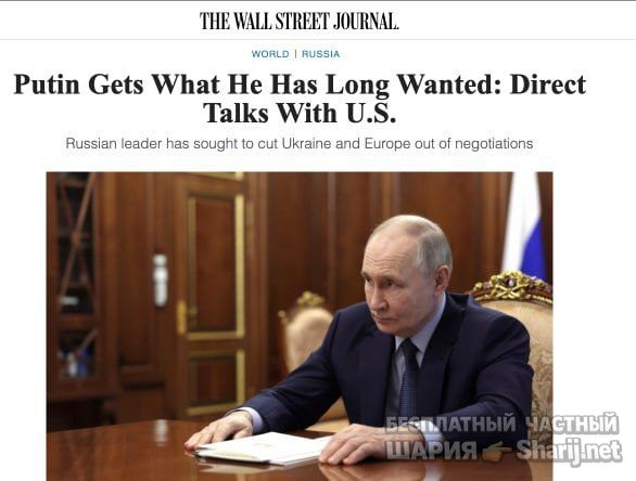 Труха Барселона — фото из публикации