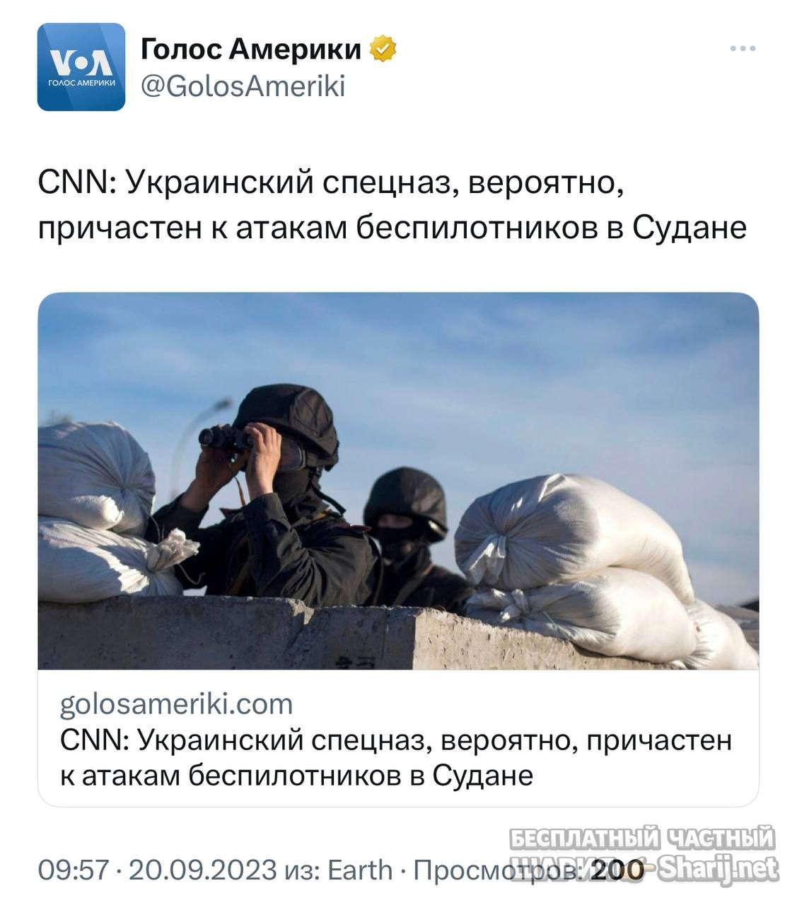 Труха Барселона — фото из публикации