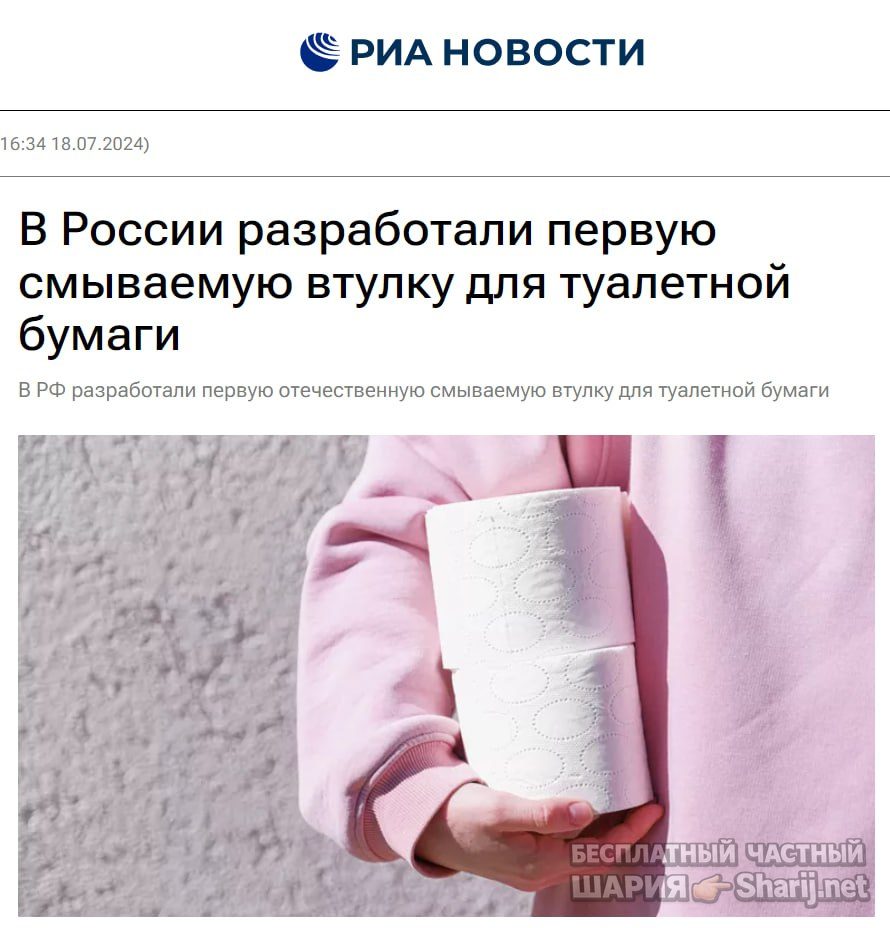 Труха Барселона — фото из публикации