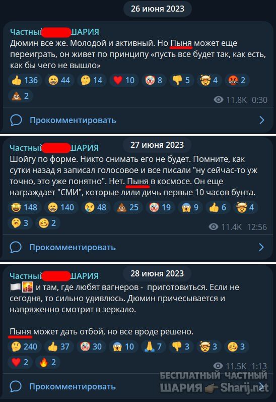 Труха Барселона — фото из публикации