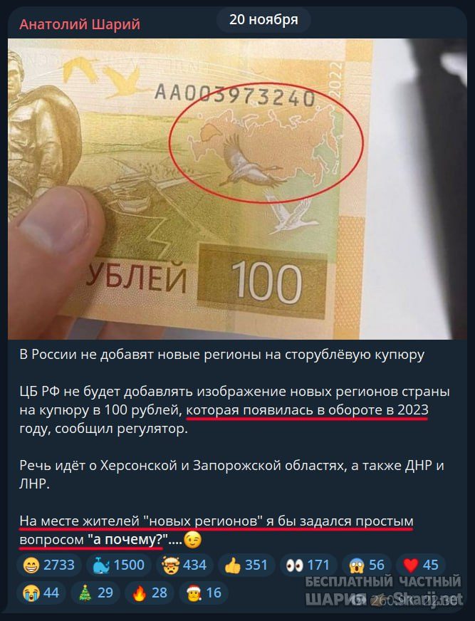 Труха Барселона — фото из публикации
