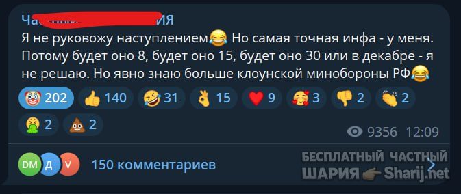 Труха Барселона — фото из публикации