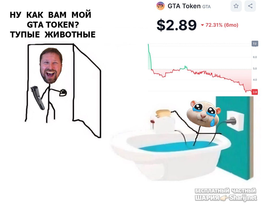 Труха Барселона — фото из публикации
