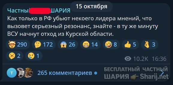 Труха Барселона — фото из публикации