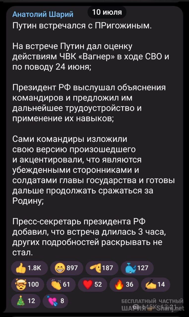 Труха Барселона — фото из публикации