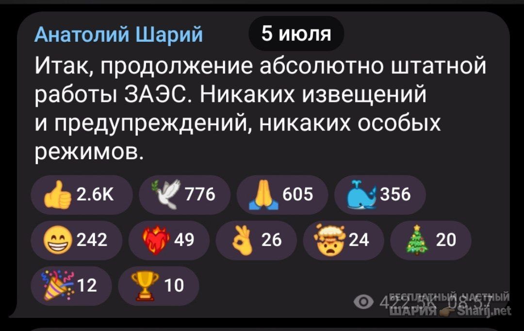Труха Барселона — фото из публикации