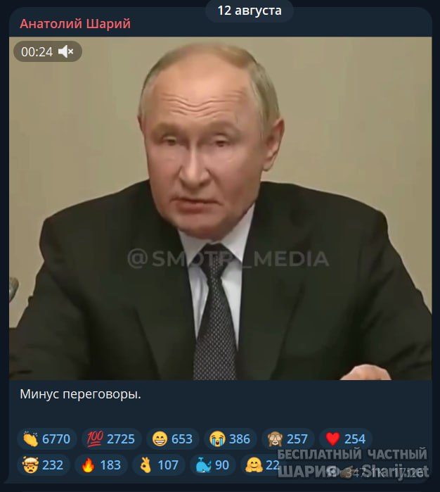 Труха Барселона — фото из публикации