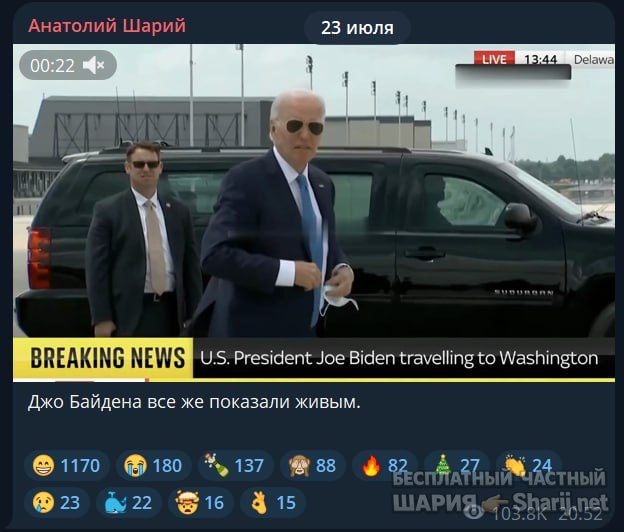 Труха Барселона — фото из публикации