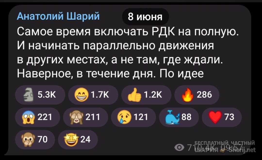 Труха Барселона — фото из публикации