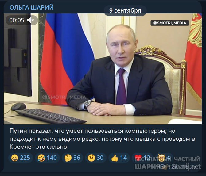 Труха Барселона — фото из публикации