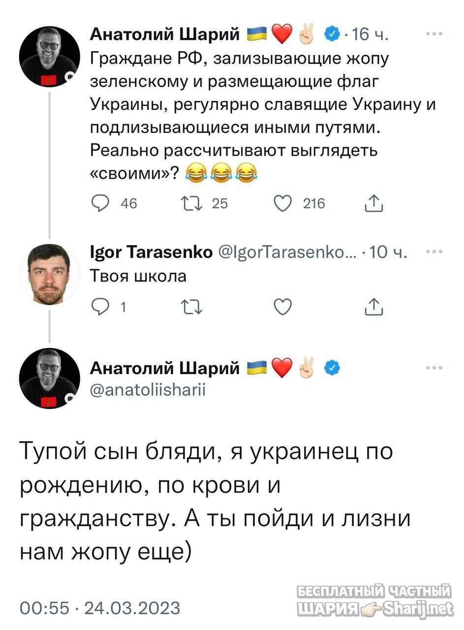 Труха Барселона — фото из публикации